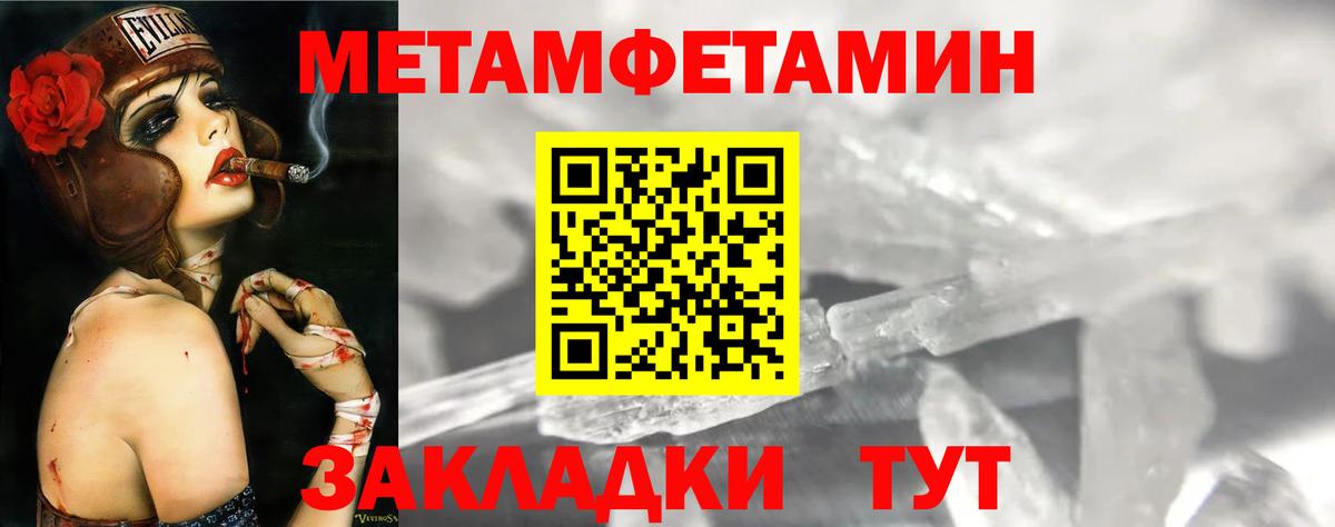 Нурлат  Амфетамин  Вход с VPN  АМФ Premium 