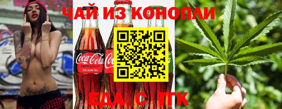 Cannafood конопля  Вход с VPN  Нурлат 
