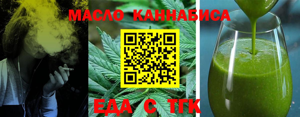 Canna-Cookies конопля Нурлат