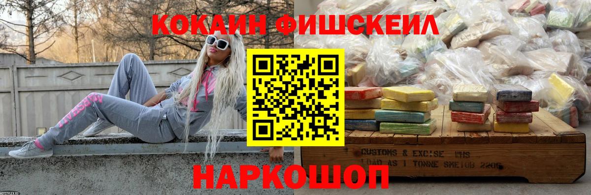 COCAIN 98%  Кокаин Эквадор  Вход с VPN  Нурлат 