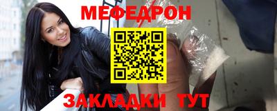 spice Каменск-Шахтинский