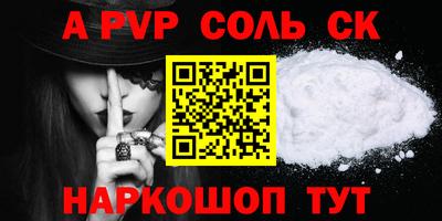 синтетический гашиш Каменск-Уральский
