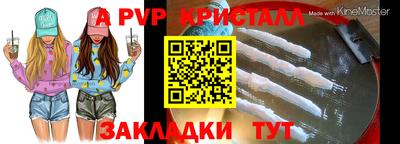 дживик Камень-на-Оби
