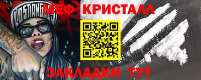 дживик Камень-на-Оби