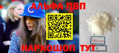 spice Каменск-Шахтинский