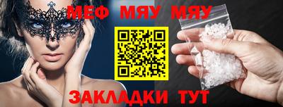 spice Каменск-Шахтинский