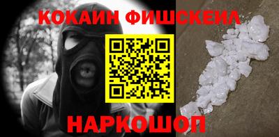 синтетический гашиш Каменск-Уральский