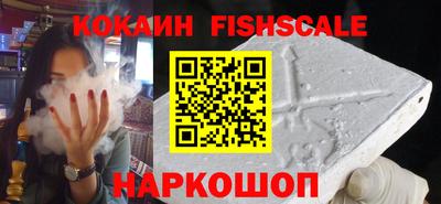 синтетический гашиш Каменск-Уральский