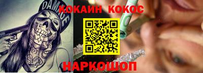 синтетический гашиш Каменск-Уральский