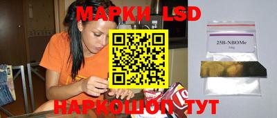 прущие грибы Керчь