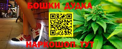 spice Каменск-Шахтинский