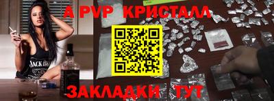 дживик Камень-на-Оби