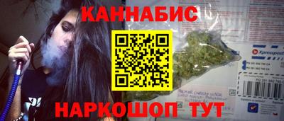 spice Каменск-Шахтинский