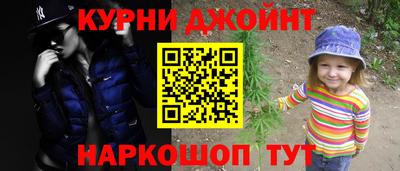прущие грибы Керчь