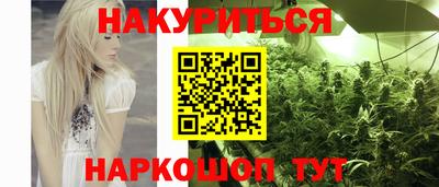 spice Каменск-Шахтинский
