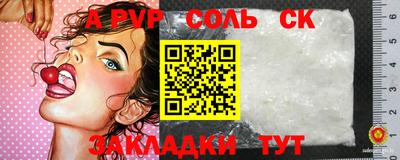 синтетический гашиш Каменск-Уральский
