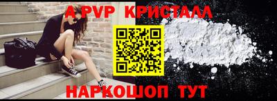 дживик Камень-на-Оби