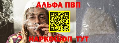 spice Каменск-Шахтинский