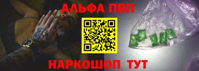 дживик Камень-на-Оби