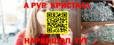 дживик Камень-на-Оби