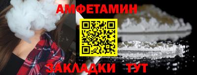 spice Каменск-Шахтинский