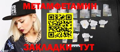 spice Каменск-Шахтинский