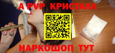 прущие грибы Керчь