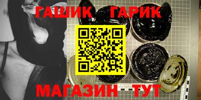 синтетический гашиш Каменск-Уральский