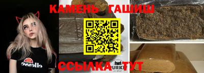 синтетический гашиш Каменск-Уральский