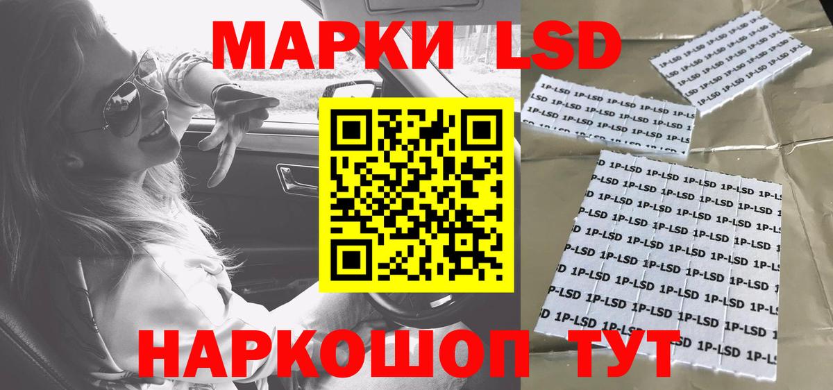 Лсд 25 экстази ecstasy  Вход с VPN  Нурлат  LSD-25 экстази кислота 