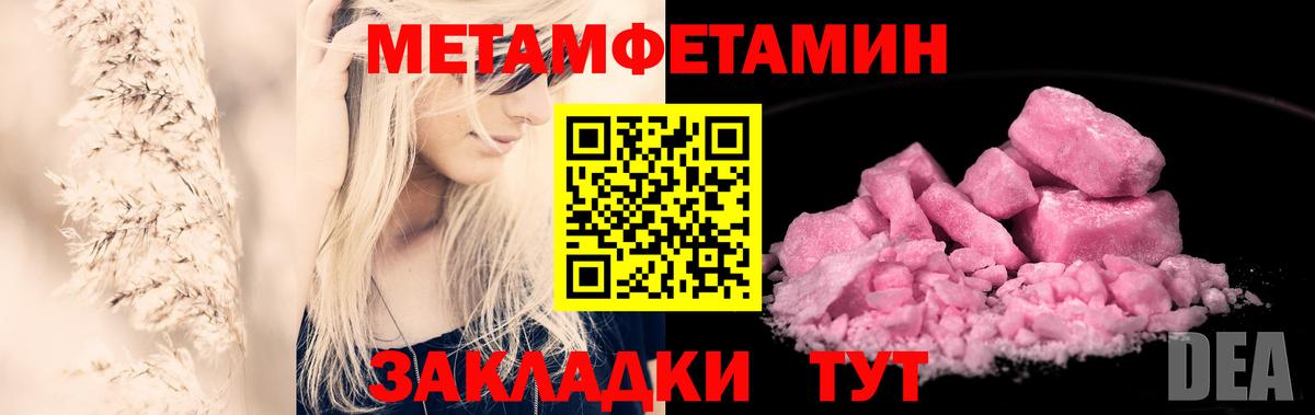 Нурлат  Первитин витя  Вход с VPN 