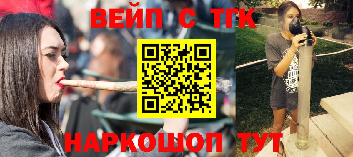 ТГК гашишное масло Нурлат