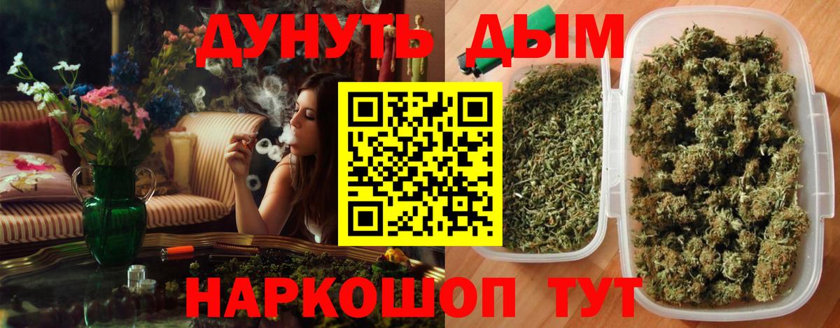 Нурлат  Конопля индика  Вход с VPN  Каннабис планчик  Бошки марихуана AK-47 